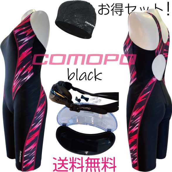 競泳 競泳水着レディース 競泳水着 ミラーゴーグル スイムキャップ お得セット comopo k26set