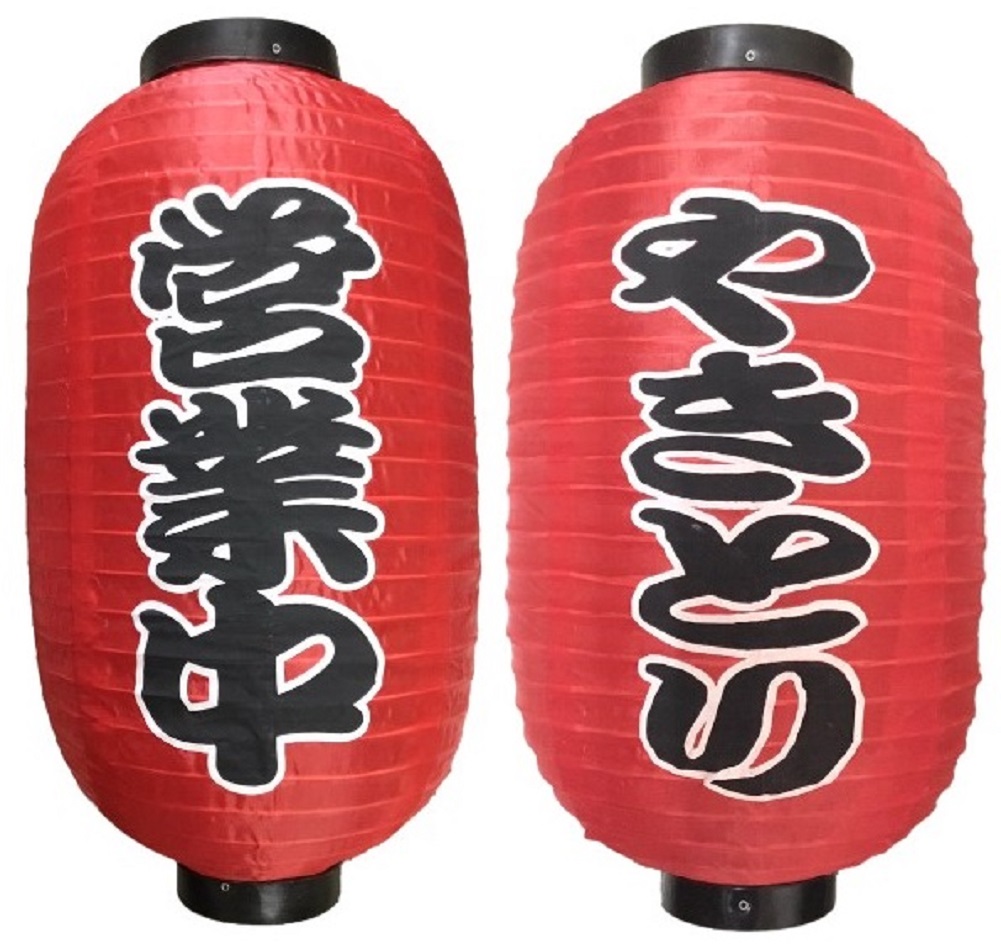 ようちん 槌屋ヤック株式会社