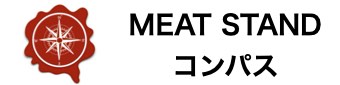 MEAT GIFT コンパス ロゴ