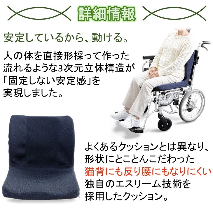車椅子用にこにこAGクッション 車いす用クッション にこにこクッション | タカノハートワークス