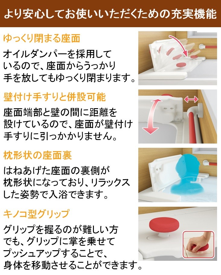 安寿 バスボード 移乗台 入浴用品 サポート台 介助 介護 お風呂 転倒