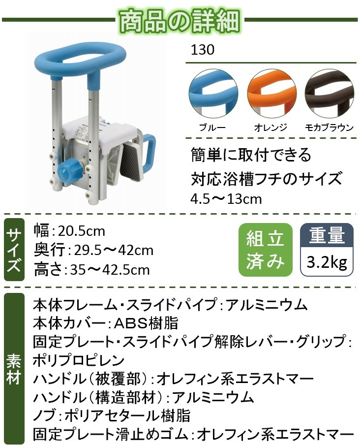 入浴グリップ 浴槽 手すり お風呂用手すり 入浴グリップ 浴槽手すり 