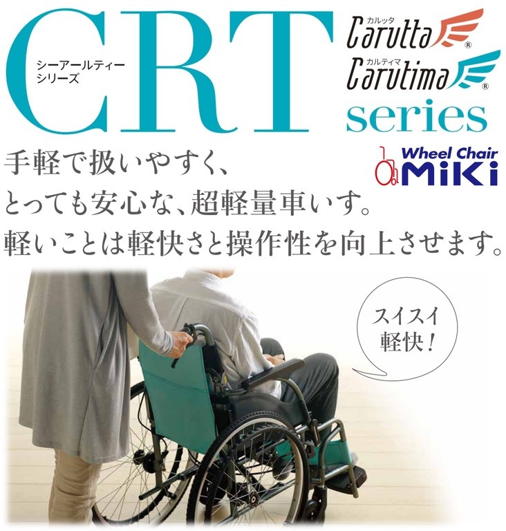 車椅子 軽量 コンパクト 折り畳み 介助式 車イス 折りたたみ 介助用