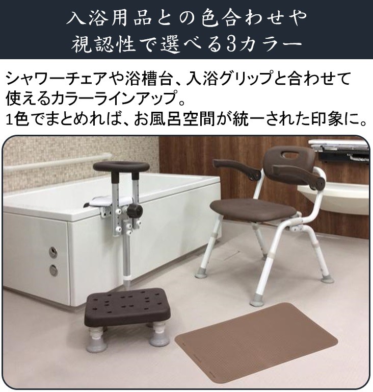 滑り止めマット ユクリア パナソニック お風呂 浴槽 すべり止め