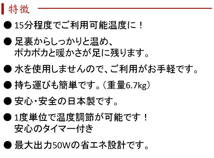 玉川温泉 足温浴 あったかさん 岩盤足浴 玉川湯の花 足浴 岩盤浴 暖かい あったかグッズ 足裏 持運び 簡単 家庭 施設 高齢者 介護 あったか  1人用 : 10002582 : コンパスシーカー - 通販 - Yahoo!ショッピング