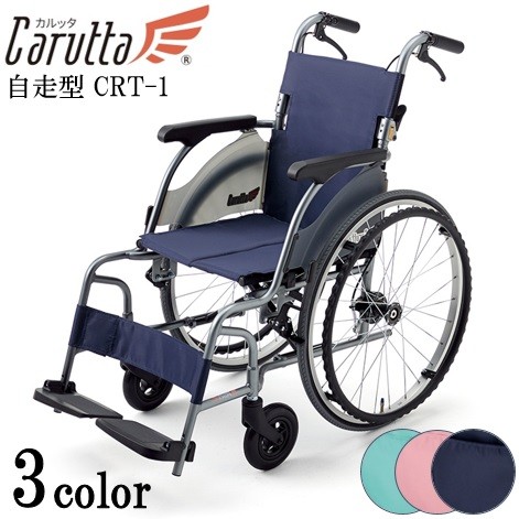 Panasonic 自走式 軽量コンパクト おでかけ車椅子ルッタ VA1013 座り心地、乗り心地、押し心地もよい、「おでかけ車いすルッタ
