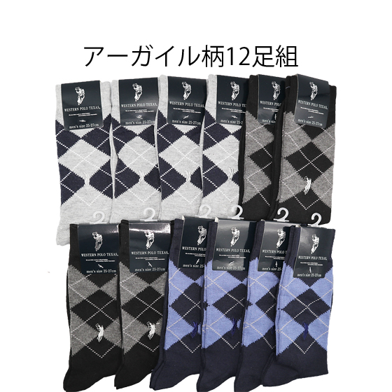 【超お買い得】Bonanza ソックス 27-29cm 12足セット Champion チャンピオン 25〜27cm クォーターソックス(3足組)靴下