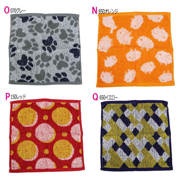 送料無料 ポイント消化に！ミニタオルハンカチ19種類 20×20サイズ 綿