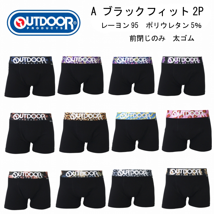 アウトドア ボクサーパンツの商品一覧 通販 - Yahoo!ショッピング