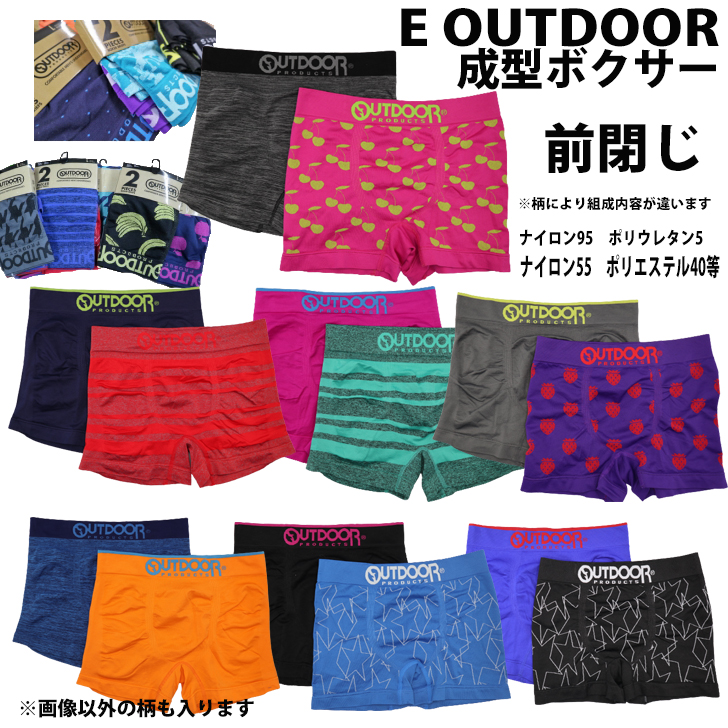 【2P】メンズ　ボクサーパンツ 2枚組 OUTDOOR HANGTEN Dickies Lee アウトドア 選べるブランド2枚組送料無料　or　 靴下４足組　メンズ　ソックス