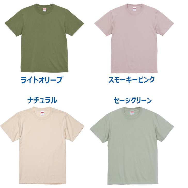 【UnitedAthle】S-XL　ユナイテッドアスレ5.6オンス　ハイクオリティーＴシャツ　12カラー｜complete-shop｜02