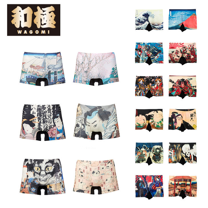 SANDAY-25 ボクサーパンツ うんちメガネブルー 前閉じ つるつる メンズ