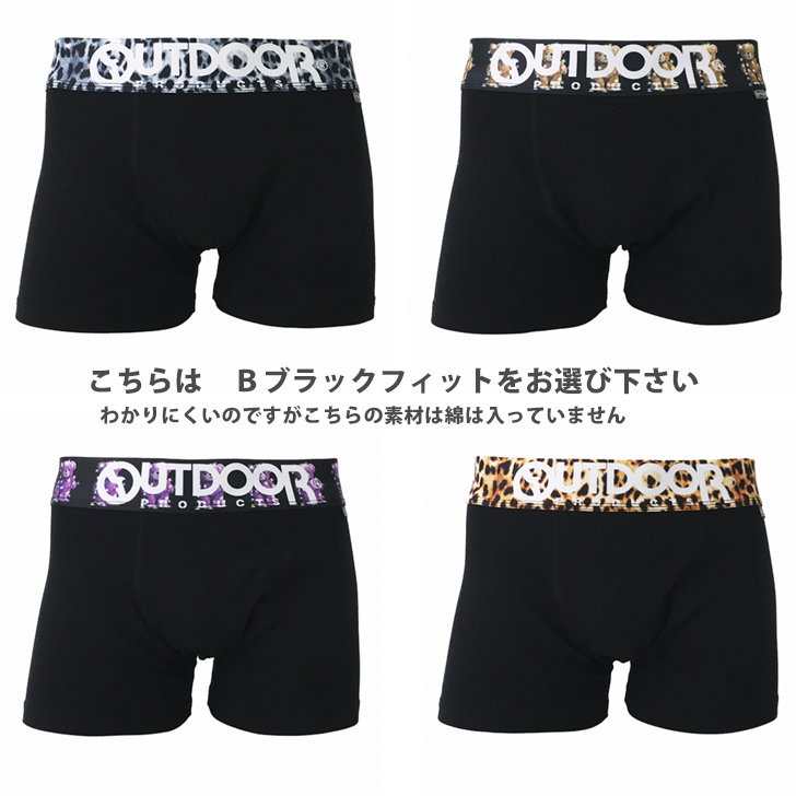 【リンシン】OUTDOORボクサーパンツL8枚 2025ssoutbb10.jpg