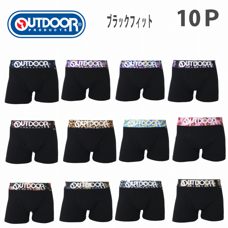 爆買【フィット10枚組】OUTDOORメンズ ボクサーパンツ 太ゴム限定10枚