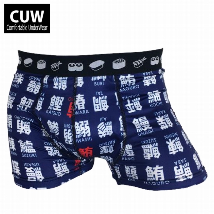 Scale 【CUW-204】ボクサーパンツ 漢字 前閉じ つるつる メンズ