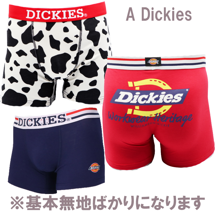 Dickies メンズ ボクサーパンツ 6枚組選べる2タイプ 送料無料　ディッキーズ｜complete-shop｜03