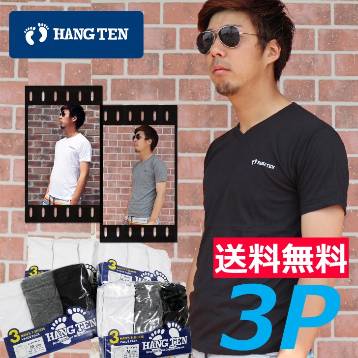 HANGTEN（ハンテン） 【最終SALE】HANGTENハンテン3PTシャツセット