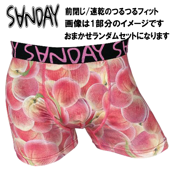 健康パンツ sd-23-1.jpg