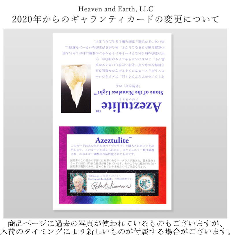 正規品 サチャロカ・ローズ・アゼツライトブレスレット アゾゼオ 約8mm