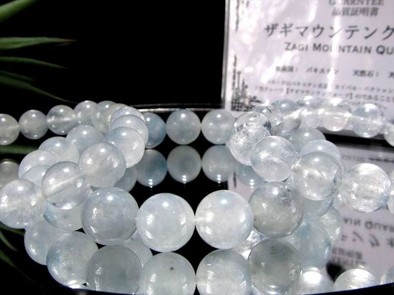 希少 ブルールチルタイプ ザギマウンテンブルールチルクォーツ