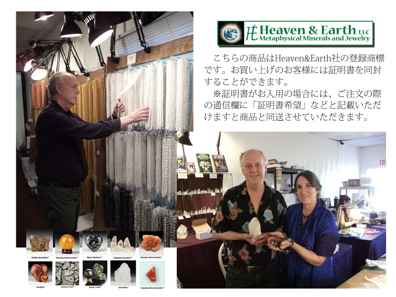 正規品 サチャロカ・ローズ・アゼツライトブレスレット アゾゼオ 約8mm