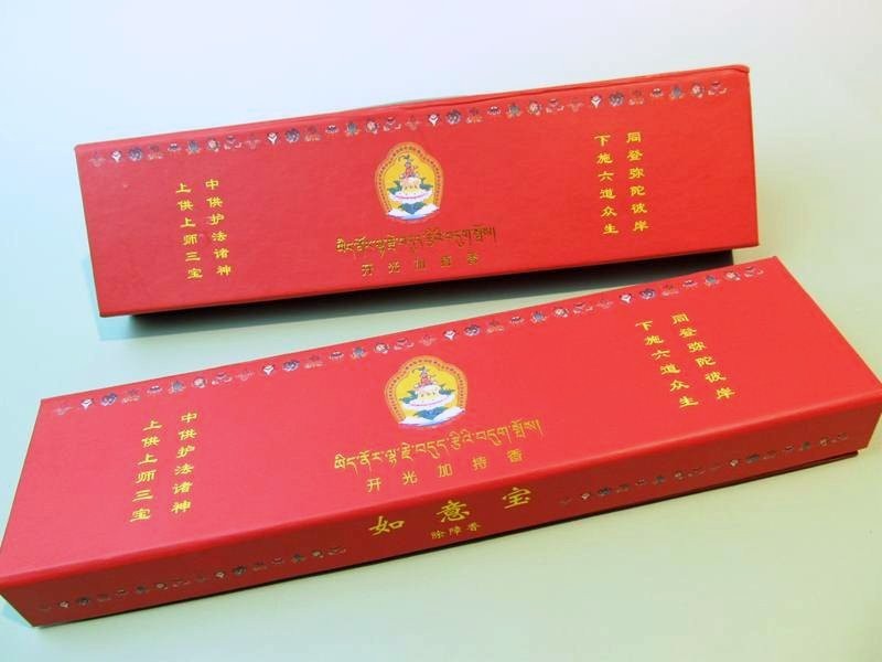 激安宣言 高級 チベット族秘伝 如意宝 除障香 赤箱 たっぷり1箱約100g