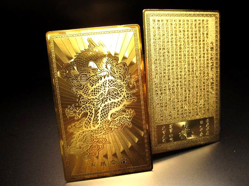開運 金運 風水 開運符 五爪金龍 皇帝龍 符 ゴールド お財布や