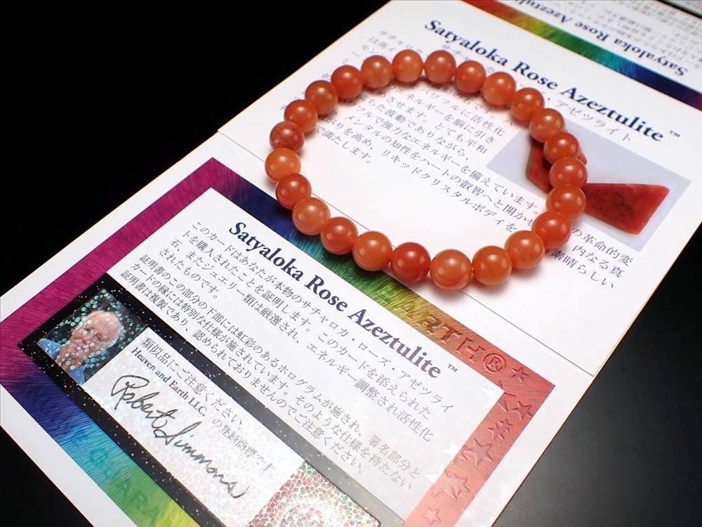 正規品 サチャロカ・ローズ・アゼツライトブレスレット アゾゼオ 約8mm