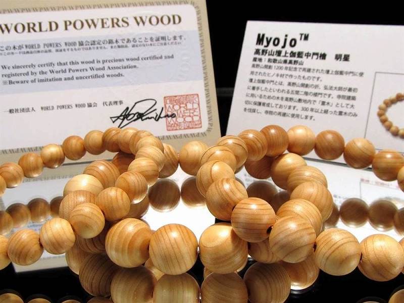 正規品 世界銘木協会 高野山壇上伽藍中門檜 ブレスレット 12.5mm-13mm
