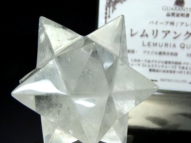 chunさま専用超高品質！ライモナイト入り　水晶　アステロイド天然石置物 chunさま専用超高品質！ライモナイト入り 水晶 アステロイド