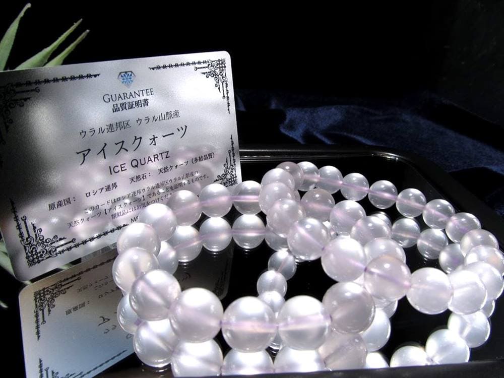 極寒の地から生まれた 幻のクォーツ 氷の輝きアイスクォーツ  