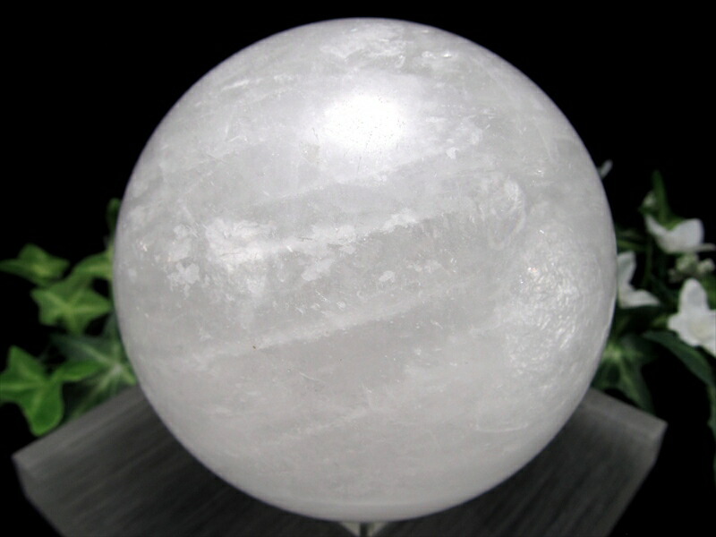 龍神の吐く息 スノーホワイト水晶 丸玉 台座付 直径92mm 重さ1114g
