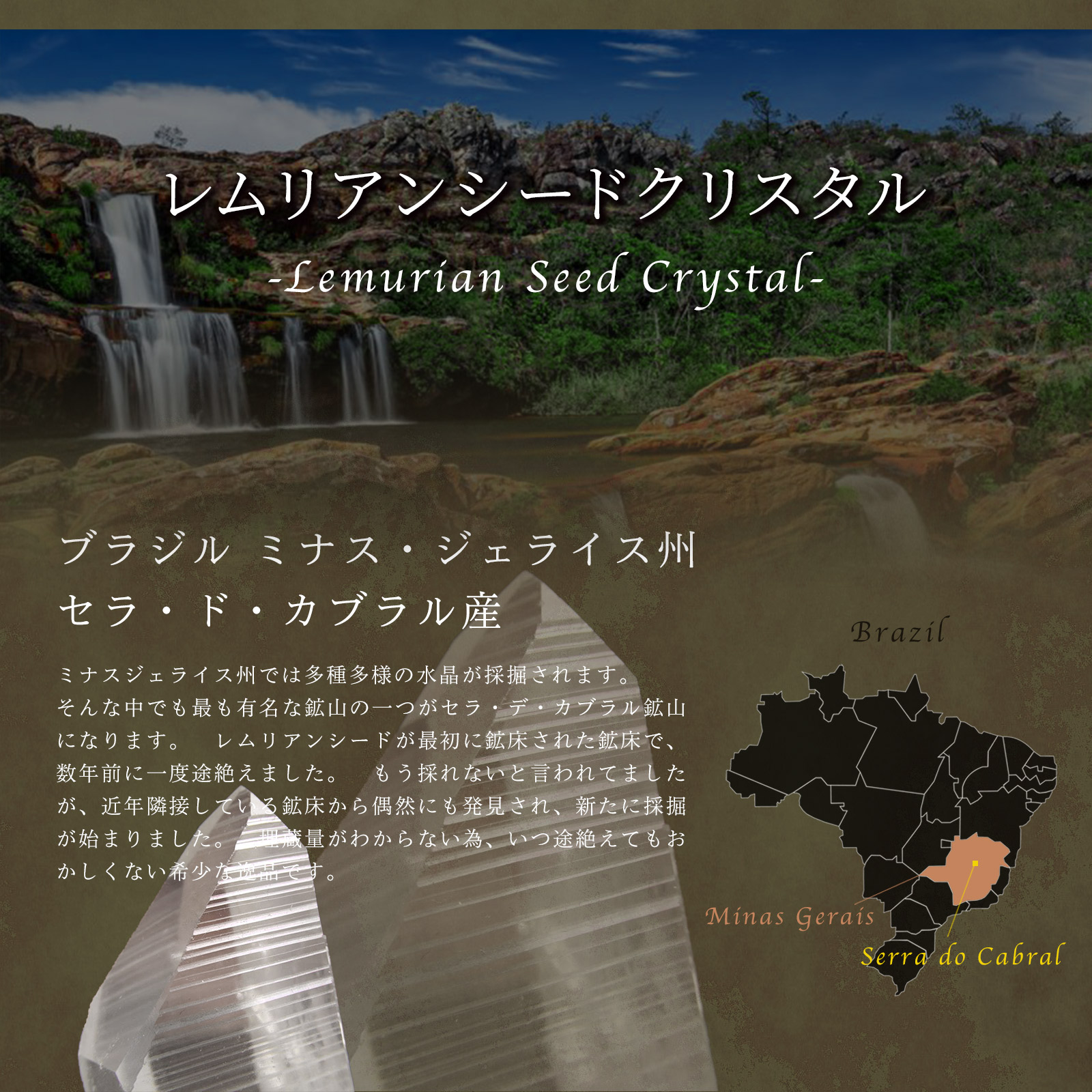 激レア 溶け跡くっきり カブラル産 レムリアン単結晶 ライトニング