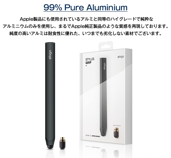 タッチペン スマホ タブレット スタイラスペン iPhone STYLUS タブレット用 ペン先 スマホ用 iPad 替え アルミ elago HEXA 付 細い スマートフォン タッチペン スマホ タブレット スタイラスペン iPhone STYLUS タブレット用 ペン先 スマホ用 iPad 替え アルミ elago HEXA 付 細い スマートフォン