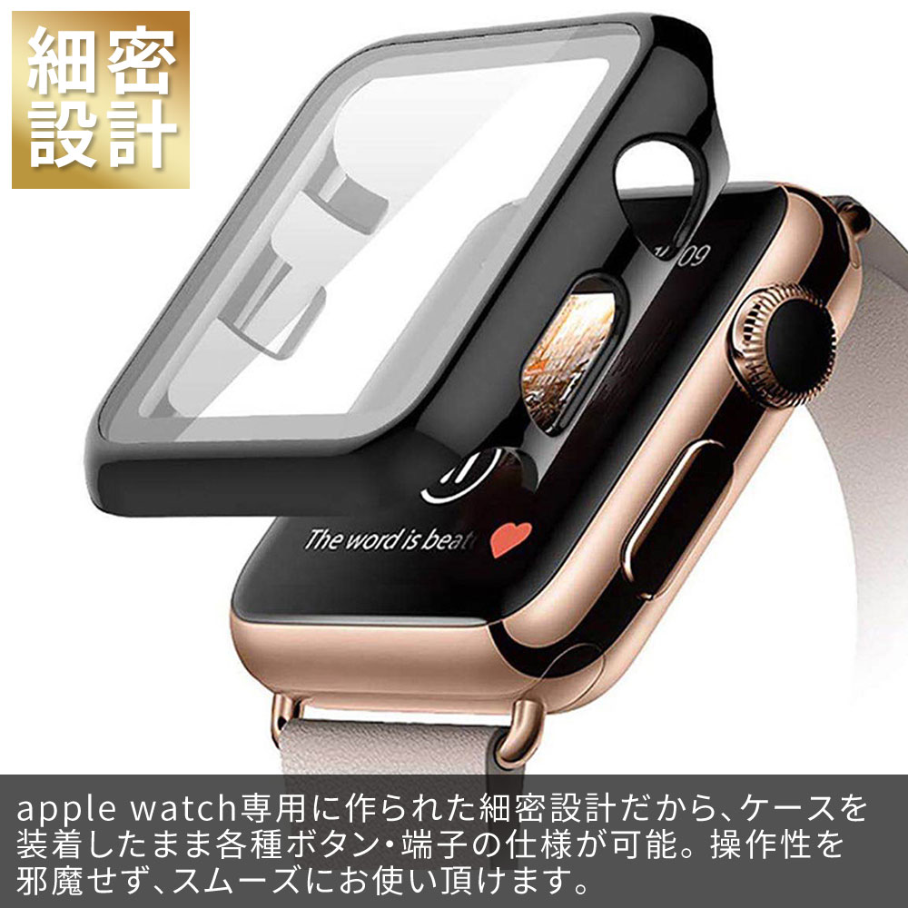 アップルウォッチ カバー ケース リニューアル 44mm 40mm 42mm 38mm AppleWatch 8 7 6 SE 5 4 3 2  ハードケース 6 SE 5 4 3 2