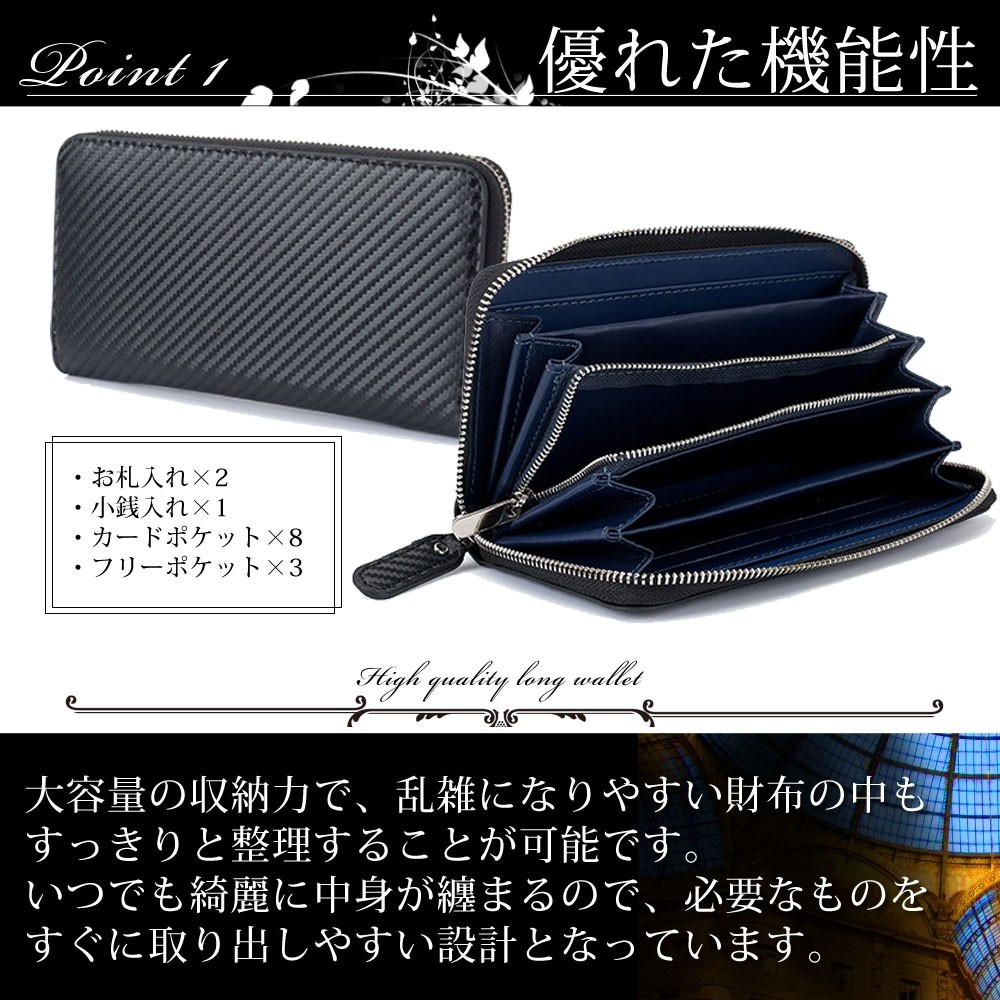 長財布 メンズ ラウンドファスナー カーボン レザー 本革 財布