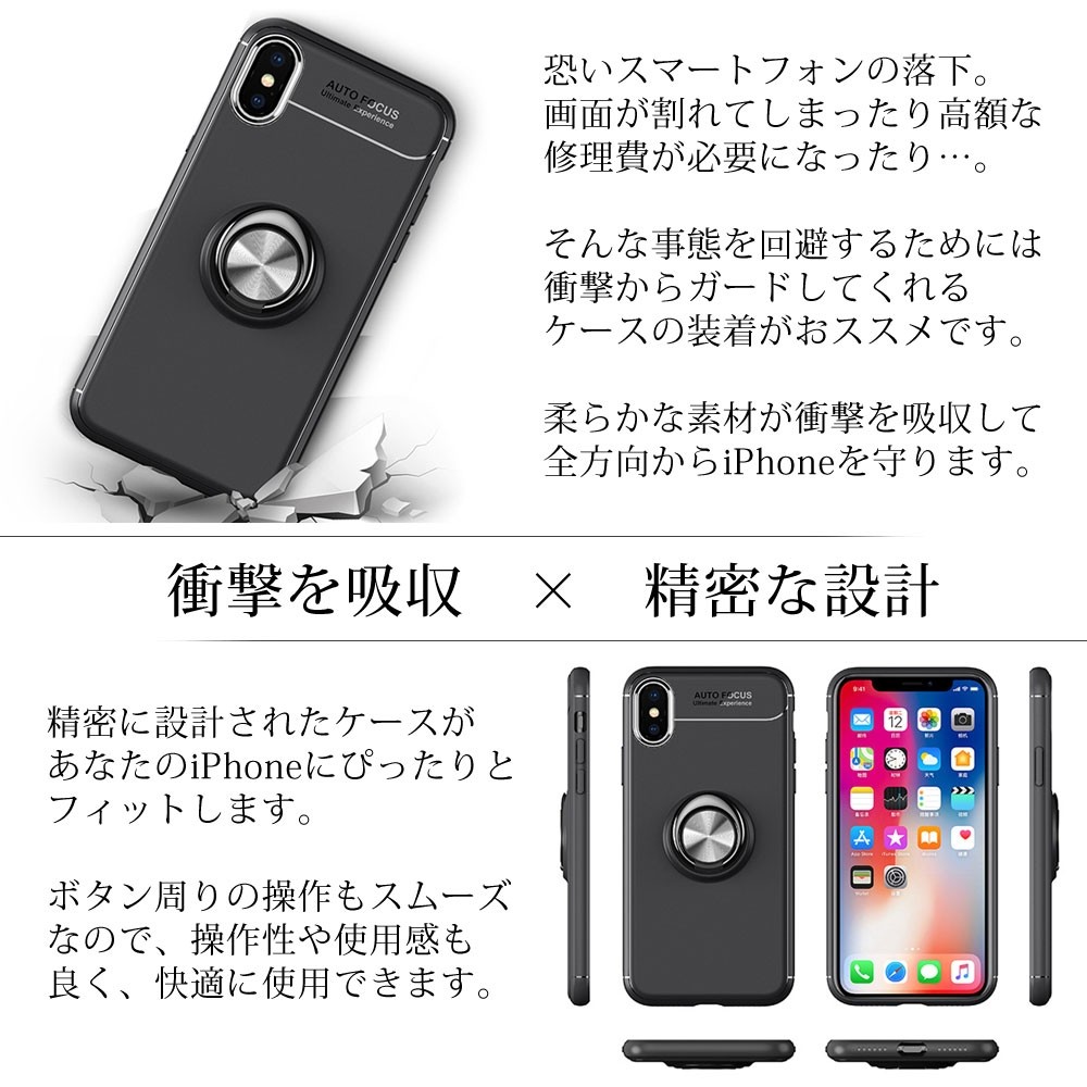iPhone 14 ケース スマホケース リング付き 落下防止 iPhone13