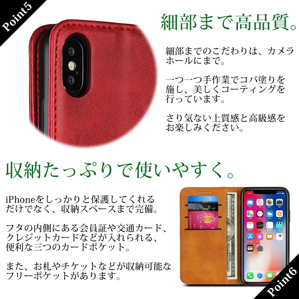 iPhone 13 ケース 手帳型 SE3 12 12pro 11 SE2 X 8 7 6 5 SE