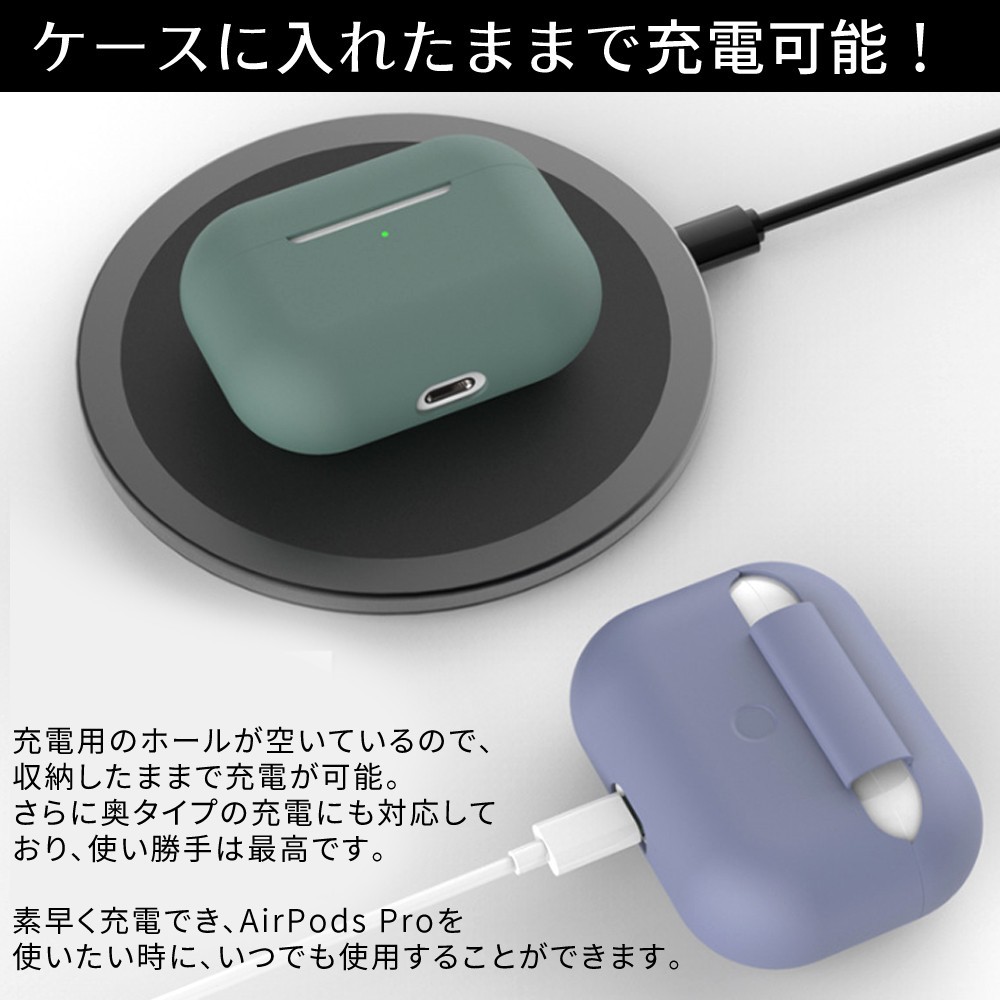 AirPods Pro ケース 耐衝撃 シリコン カバー 衝撃 吸収 スリム ソフト 