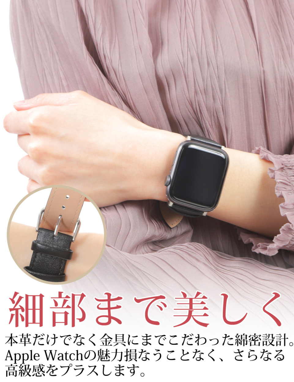 アップルウォッチ バンド 7 SE 6 AppleWatch ベルト 女性 レザー