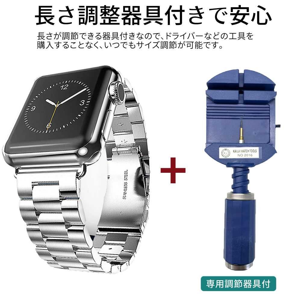 アップルウォッチ バンド 7 SE 6 AppleWatch ベルト 女性 ステンレス