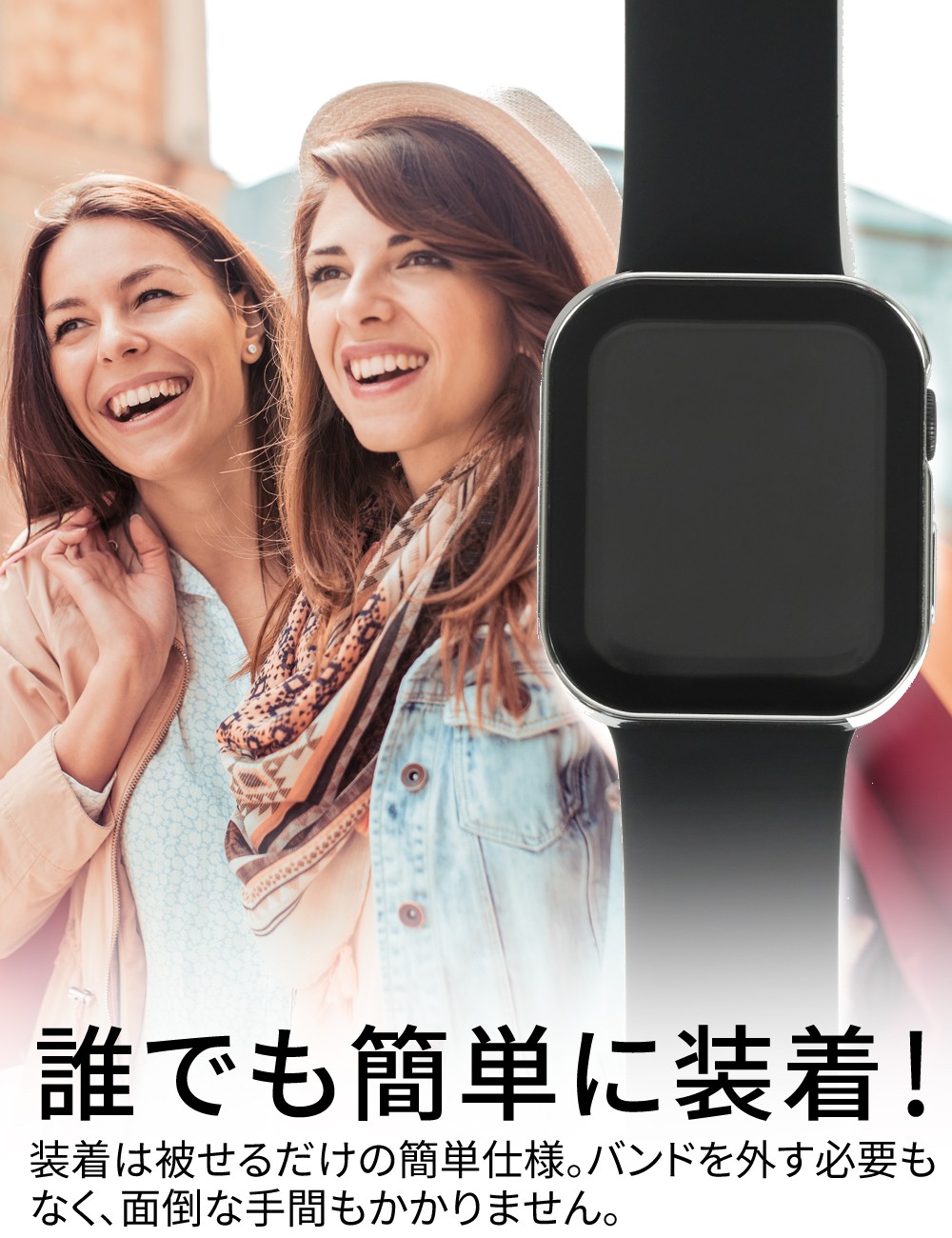 [victoire]アップルウォッチ ケース ディフェンシブ imgrc0114042743.jpg?fitin=272:272