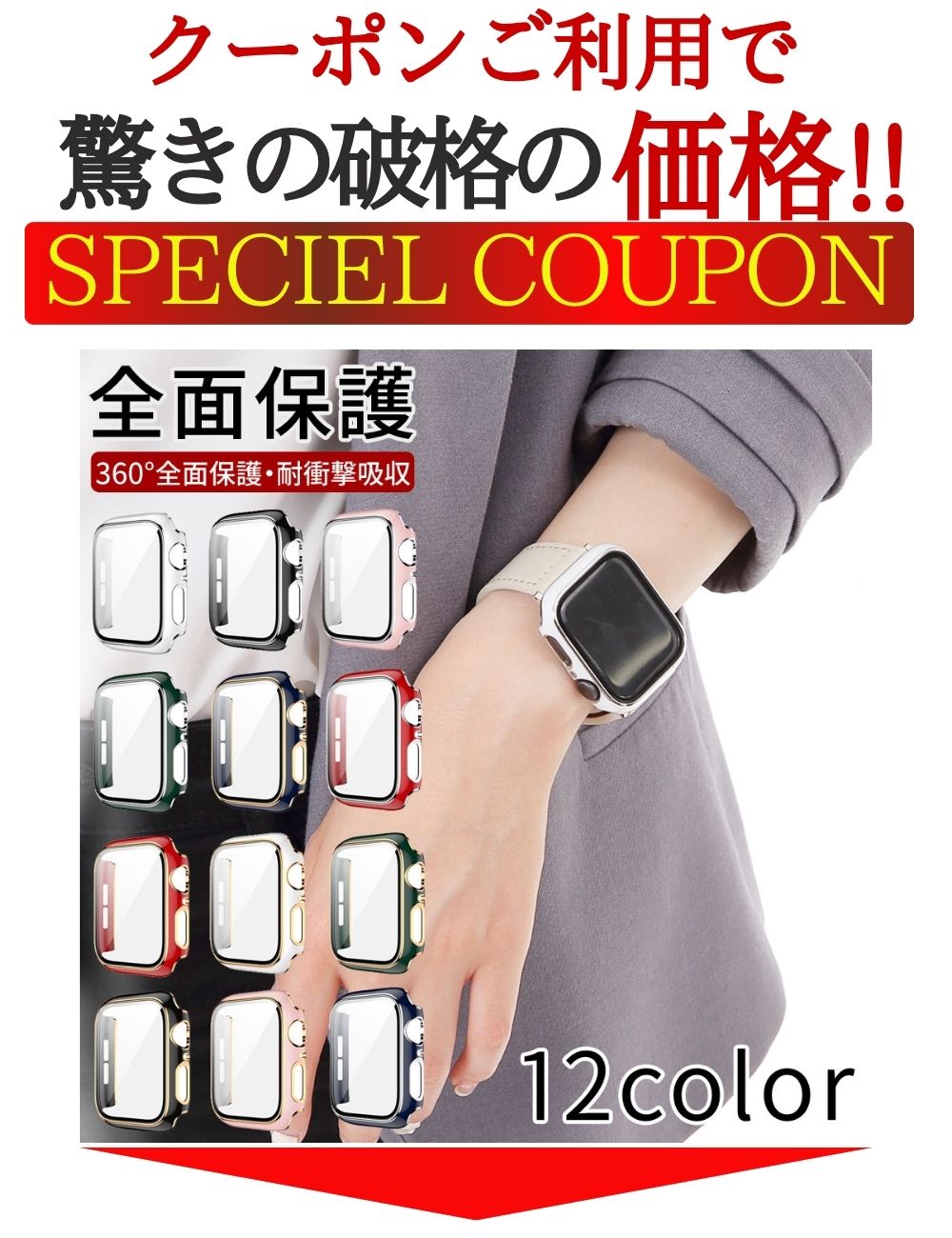 アップルウォッチ カバー ケース 高級 series SE 6 44mm 40mm