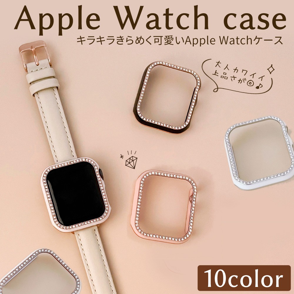Apple Watch Series 8 7 6 SE フレーム のみ アップル ウォッチ
