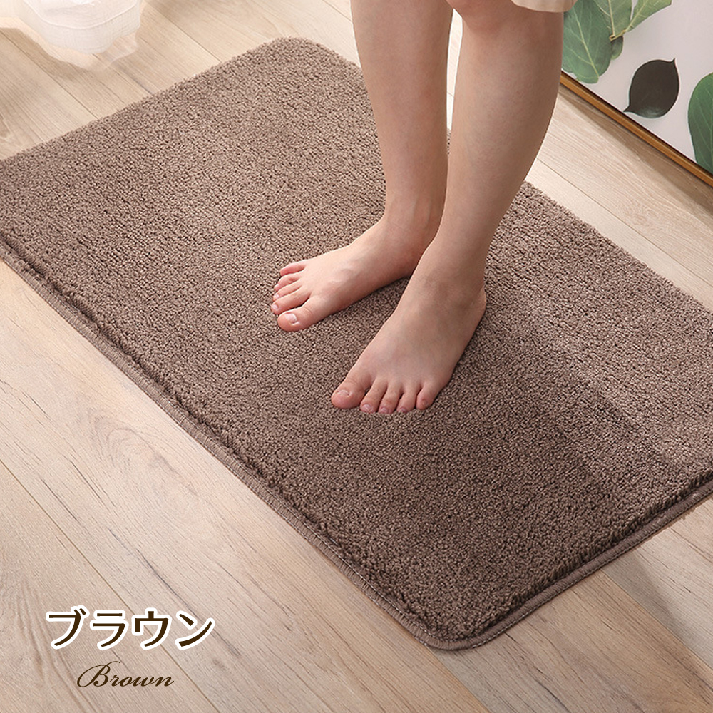 バスマット 足ふき マット 吸水 速乾 40*60cm マイクロファイバー