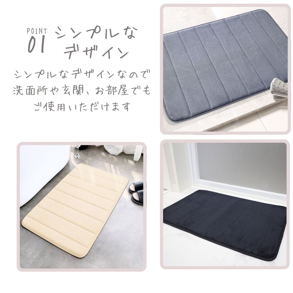 いっしー バスマット 足ふきマット 吸水 速乾 40*60cm マイクロファーバー