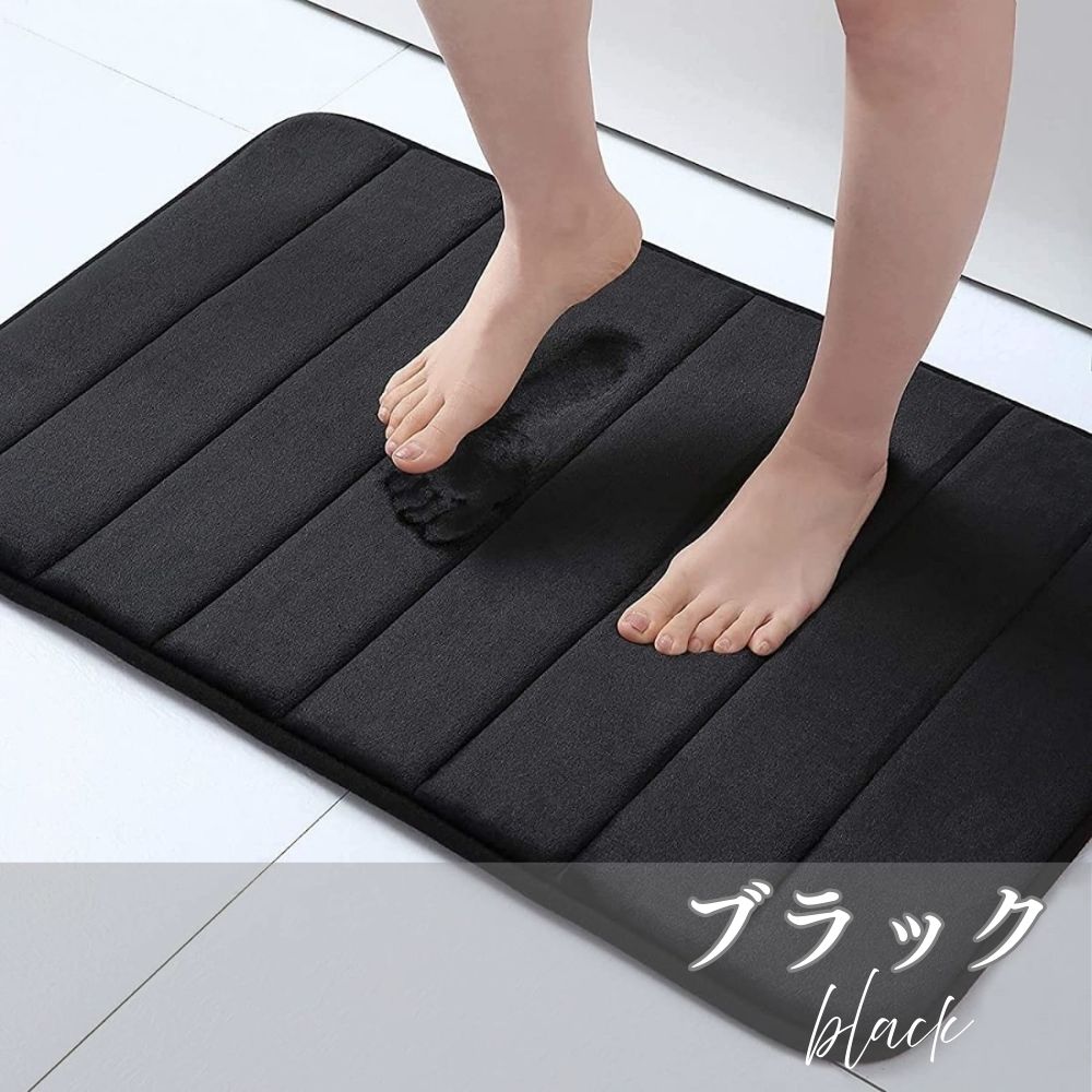 いっしー バスマット 足ふきマット 吸水 速乾 40*60cm マイクロファーバー