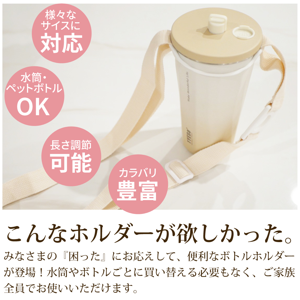 「大相撲みてます」自転車用ペットボトルホルダー Amazon.co.jp: KEMIMOTO バイクドリンクホルダー 自転車
