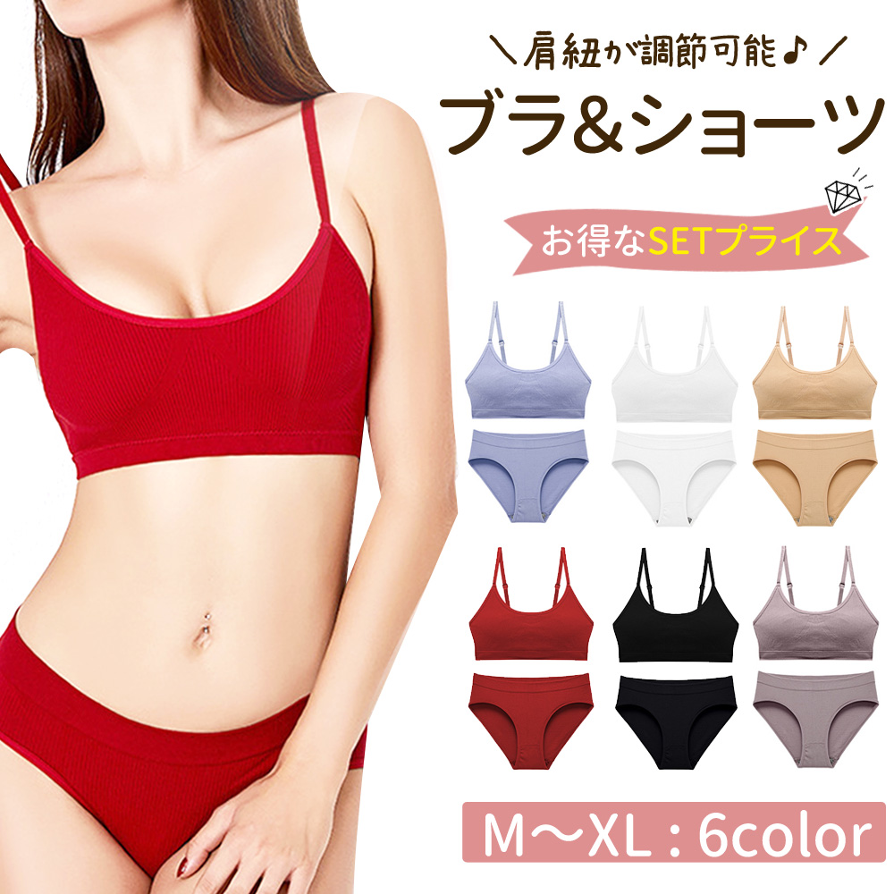 B65/M☆フラワーレース☆セクシー脇高ブラジャーショーツ