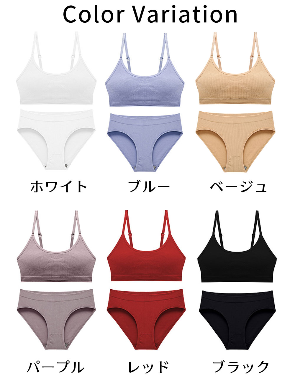 ホットマン セール ブラジャー ブラセット ノンワイヤー ブラ セット ショーツ 下着・アンダーウェア